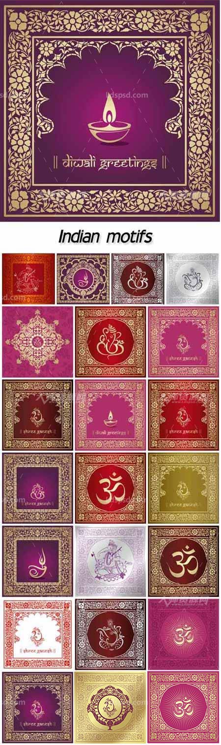 Indian motifs, vector backgrounds,24个印度风格的矢量花纹素材